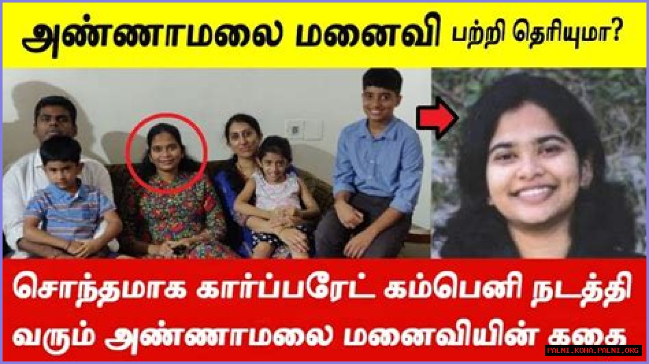 Annamalai's Wife Salary And Its Impact